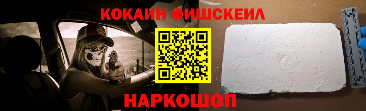 Cocaine Колумбийский Видное