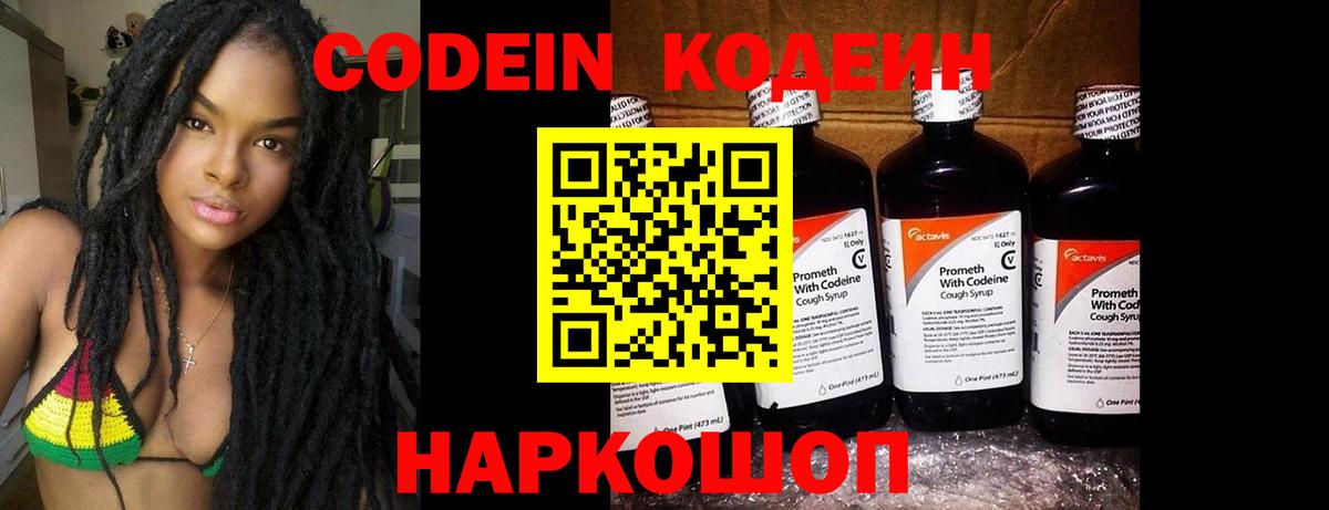 Видное  Героин  Метадон  МЕФ кристаллы  ГАШИШ  КОКАИН  Вход с VPN  МАРИХУАНА 