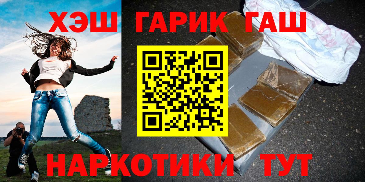 Гашиш  ГАШ hashish  Видное  ГАШ индика сатива 