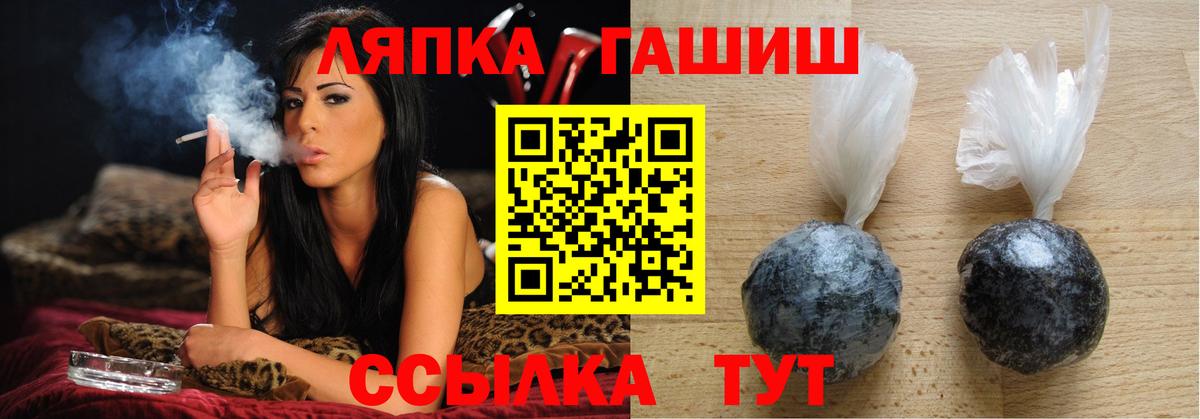 ГАШИШ 40% ТГК  Гашиш гашик  Гашиш  Видное  Вход с VPN 