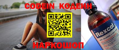 меф VHQ Ливны