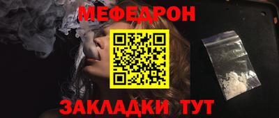 скорость mdpv Апшеронск