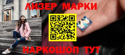 кокаин премиум Ликино-Дулёво