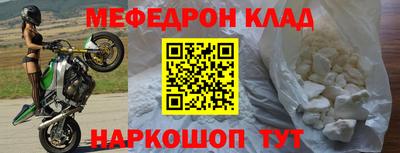кокаин премиум Ликино-Дулёво