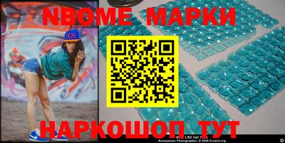 меф VHQ Ливны