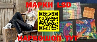 меф VHQ Ливны