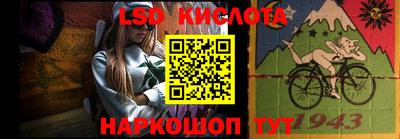 кокаин перу Лесосибирск