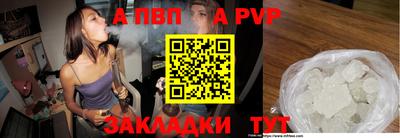 меф VHQ Ливны