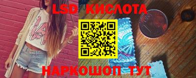меф VHQ Ливны