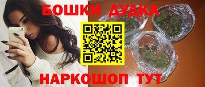 кокаин перу Лесосибирск