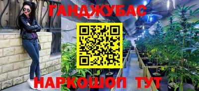 кокаин премиум Ликино-Дулёво