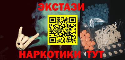 кокаин перу Лесосибирск