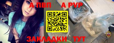 меф VHQ Ливны
