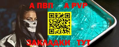 кокаин перу Лесосибирск