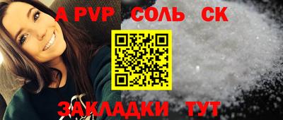 меф VHQ Ливны