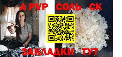 крисы Аргун