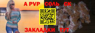 меф VHQ Ливны