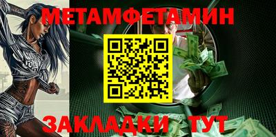 скорость mdpv Апшеронск