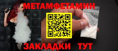 скорость mdpv Апшеронск