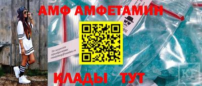 меф VHQ Ливны