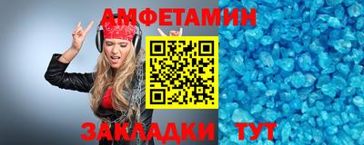 меф VHQ Ливны