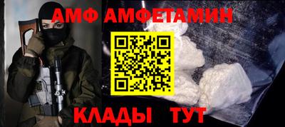 меф VHQ Ливны
