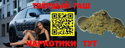 меф VHQ Ливны