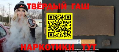 меф VHQ Ливны