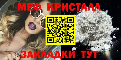 скорость mdpv Апшеронск