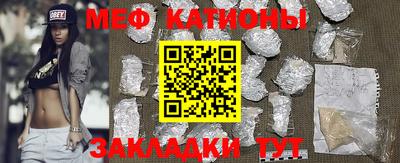 меф VHQ Ливны