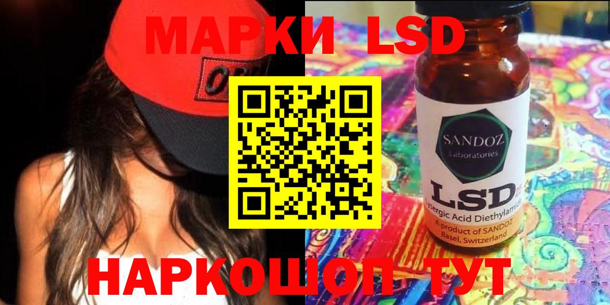 LSD-25 экстази кислота  ЛСД экстази ecstasy  Видное 