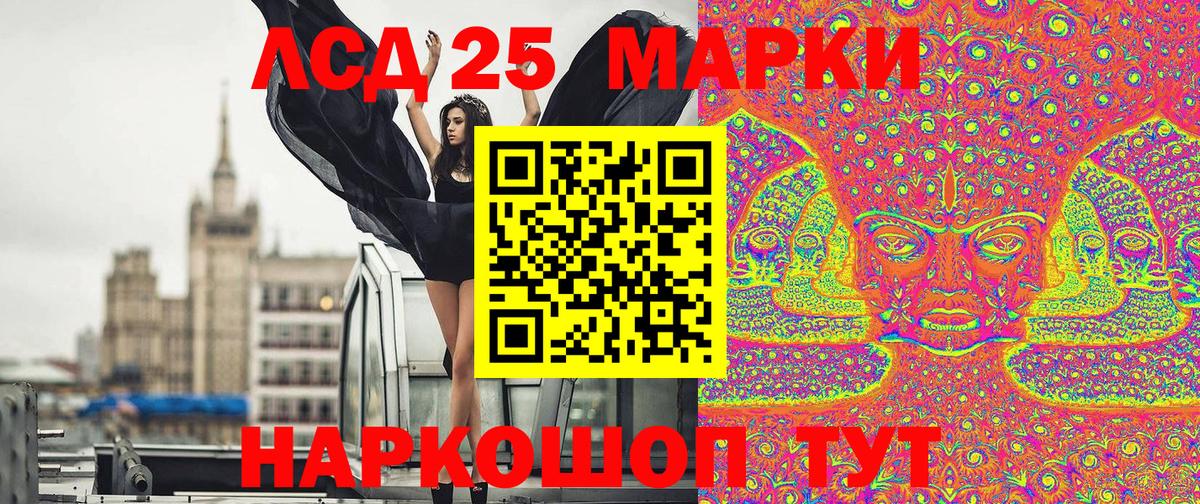 Марки NBOMe 1500мкг  Марки NBOMe 1500мкг  Видное  Вход с VPN 