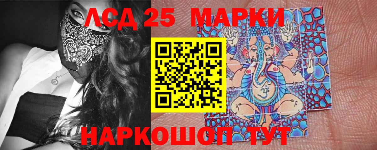 Наркотические марки 1,8мг  Видное  Наркотические марки 1,8мг 