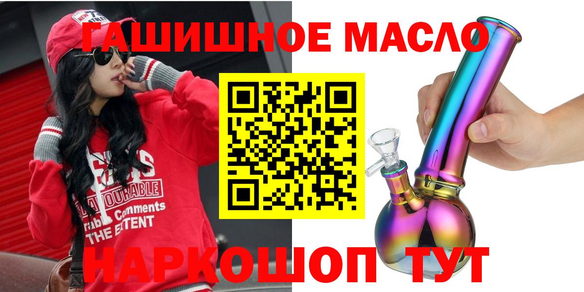 ТГК Wax  купить   Видное 