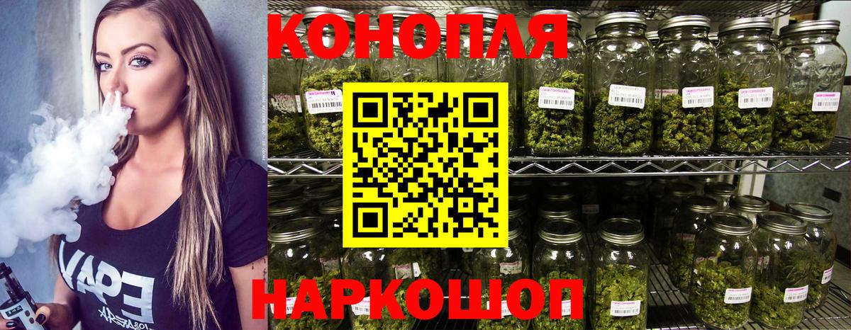Марихуана план  Канабис планчик  Вход с VPN  Канабис индика  Видное 